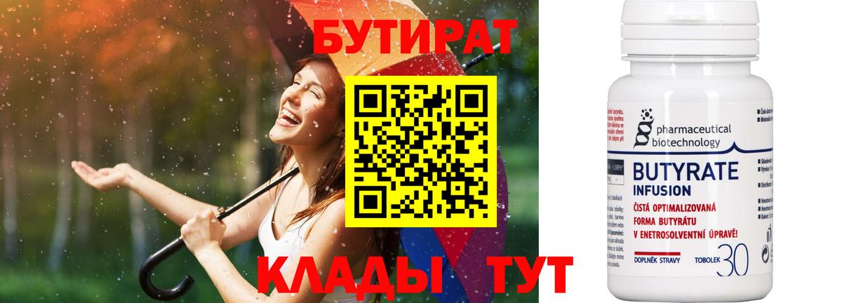 Вейп ТГК  Вход с VPN  Каннабис  ГАШ  МЕТАМФЕТАМИН  МЕФ кристаллы  COCAIN  Набережные Челны  Бошки Шишки  Героин 