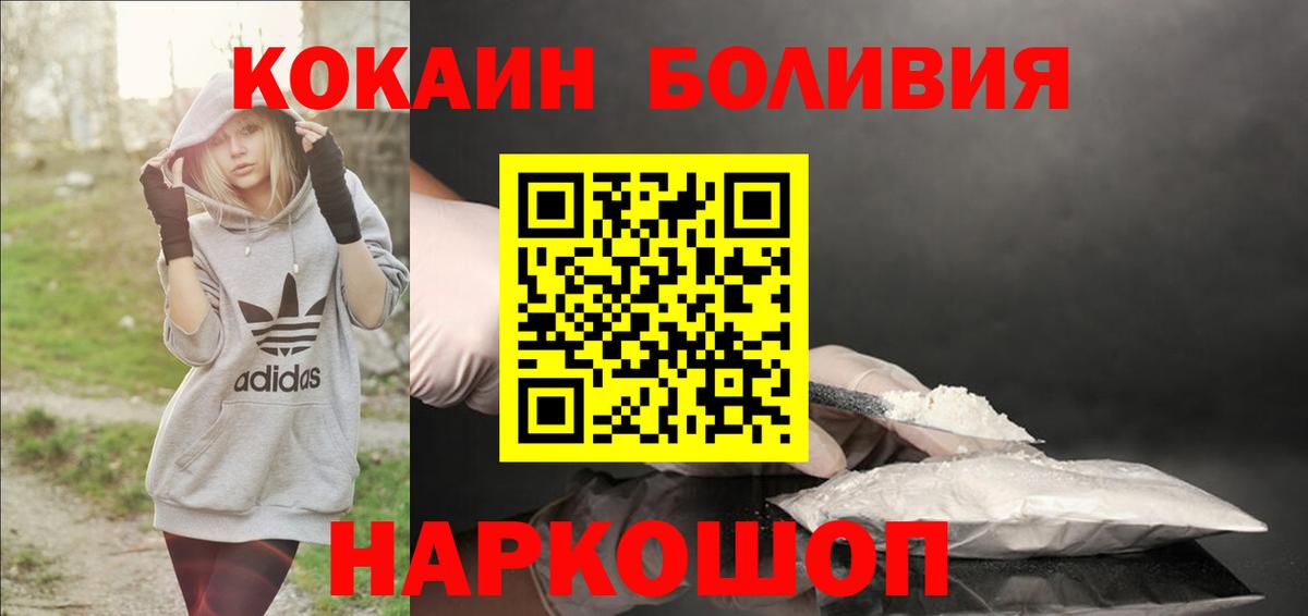 КОКАИН 98% Набережные Челны