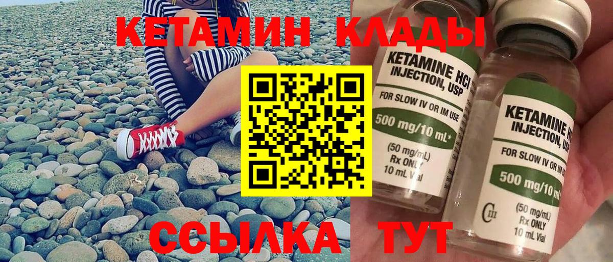 Набережные Челны  blacksprut ТОР  Вход с VPN  КЕТАМИН VHQ  КЕТАМИН VHQ 