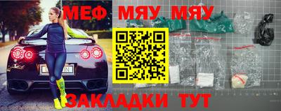 меф VHQ Ипатово