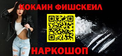 меф VHQ Ипатово