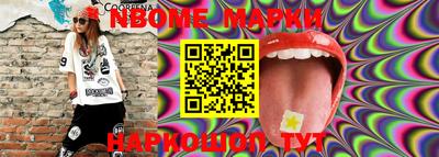 mix Ирбит