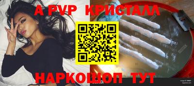 а пвп мука Пенза