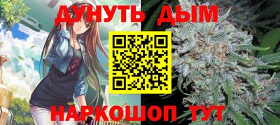 меф VHQ Ипатово