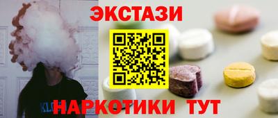 меф VHQ Ипатово