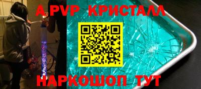меф VHQ Ипатово