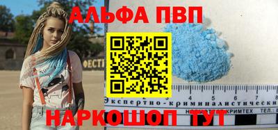 меф VHQ Ипатово