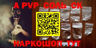 меф VHQ Ипатово