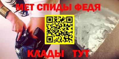 меф VHQ Ипатово