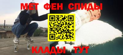 меф VHQ Ипатово