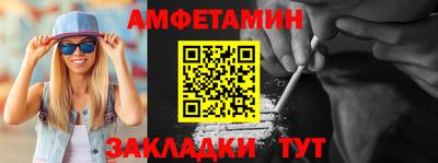 mix Ирбит