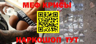 mix Ирбит
